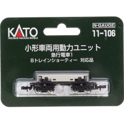 Kato 11-106 Motorized Chassis
