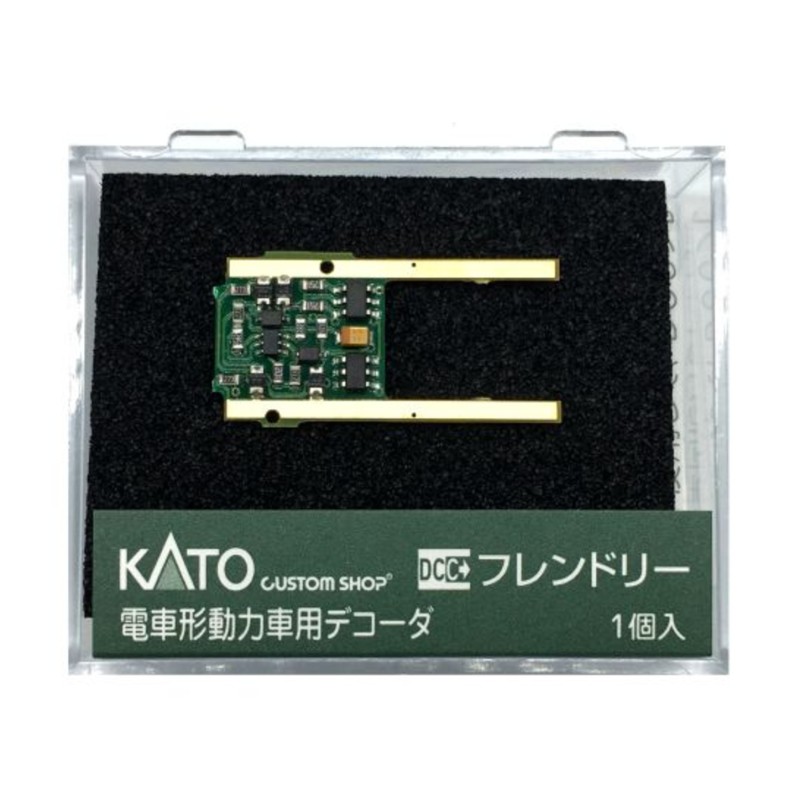 Kato EM13 DCC Decoder for Motor for Class 800